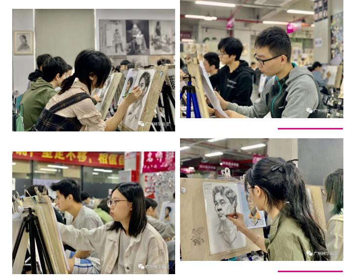 广州树华画室：课堂纪实，唯有不断精进，不断战胜自己！