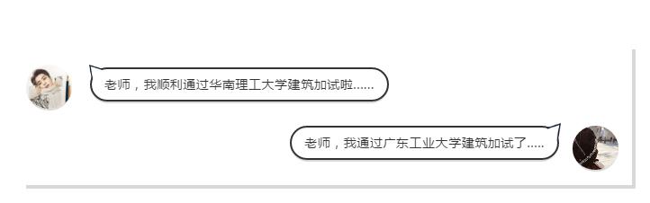 广州树华美术培训班成人部建筑加试全员通过