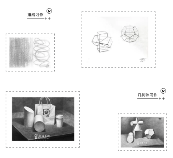 广州成人美术培训班：没学过画画的成年人，如何开始学画画？
