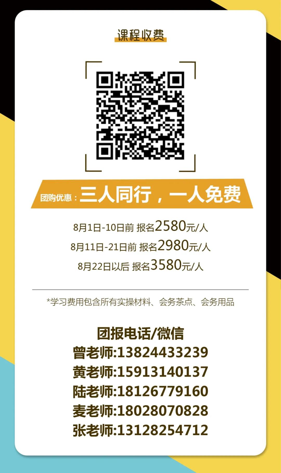 树华少儿美术培训